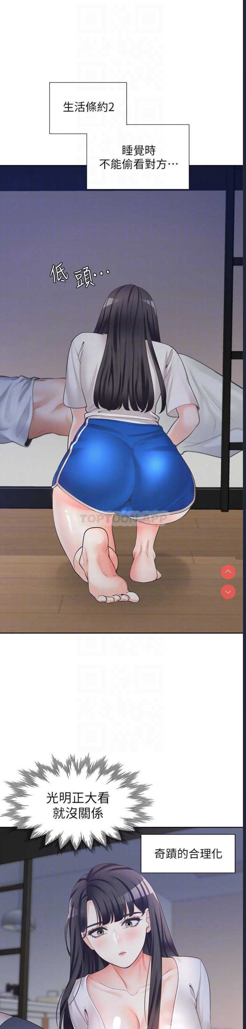 同居上下铺