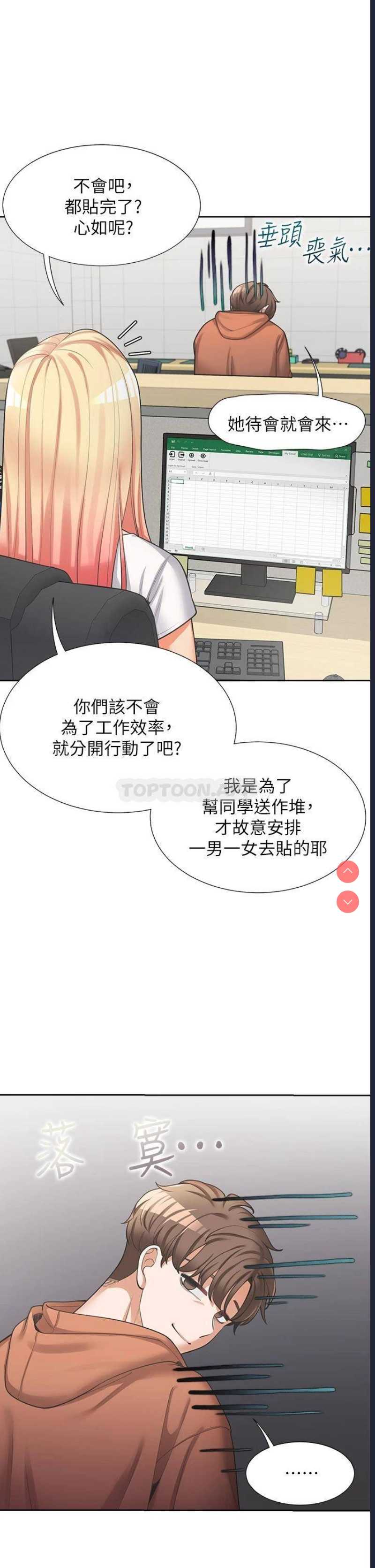 同居上下铺