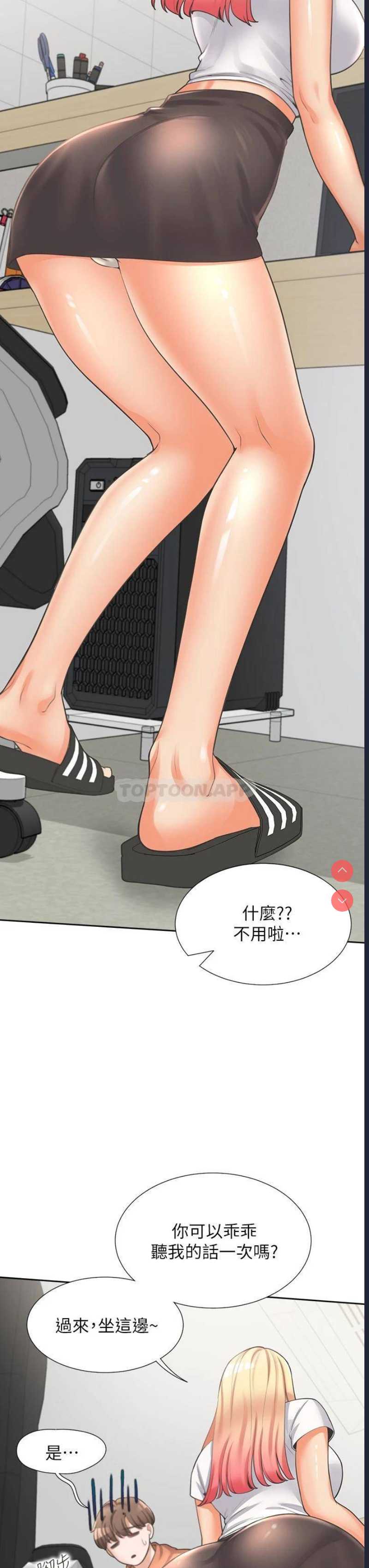 同居上下铺