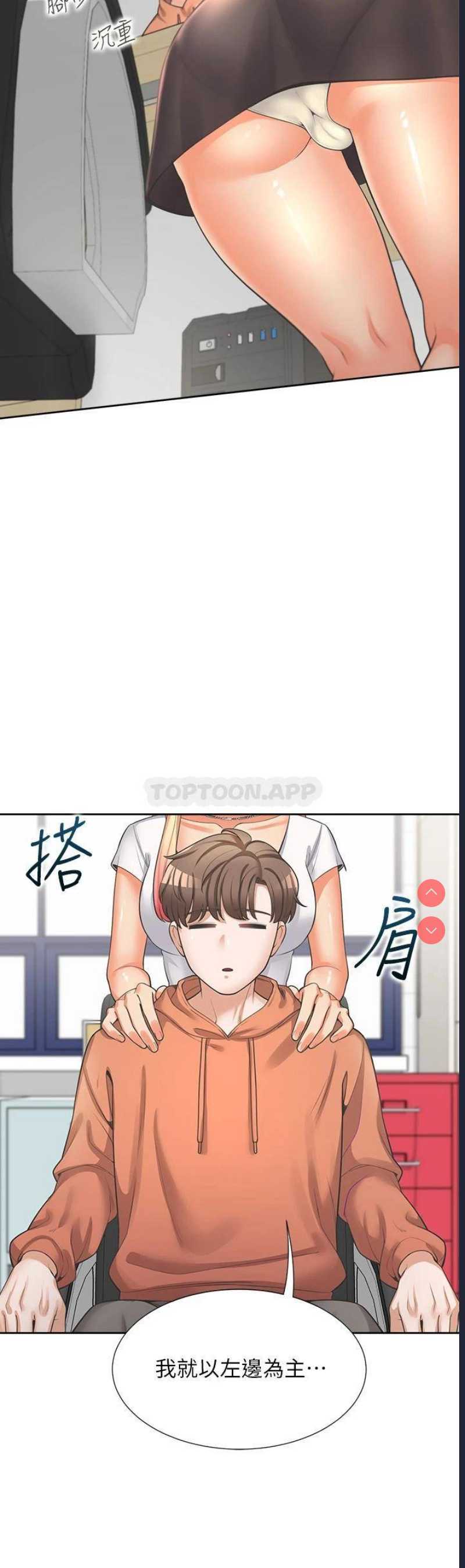 同居上下铺