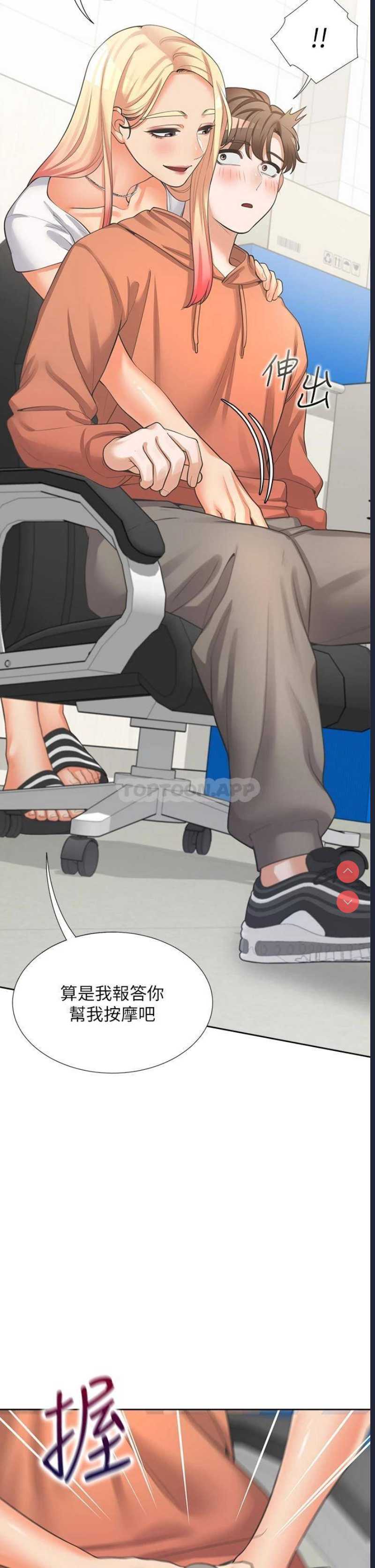 同居上下铺