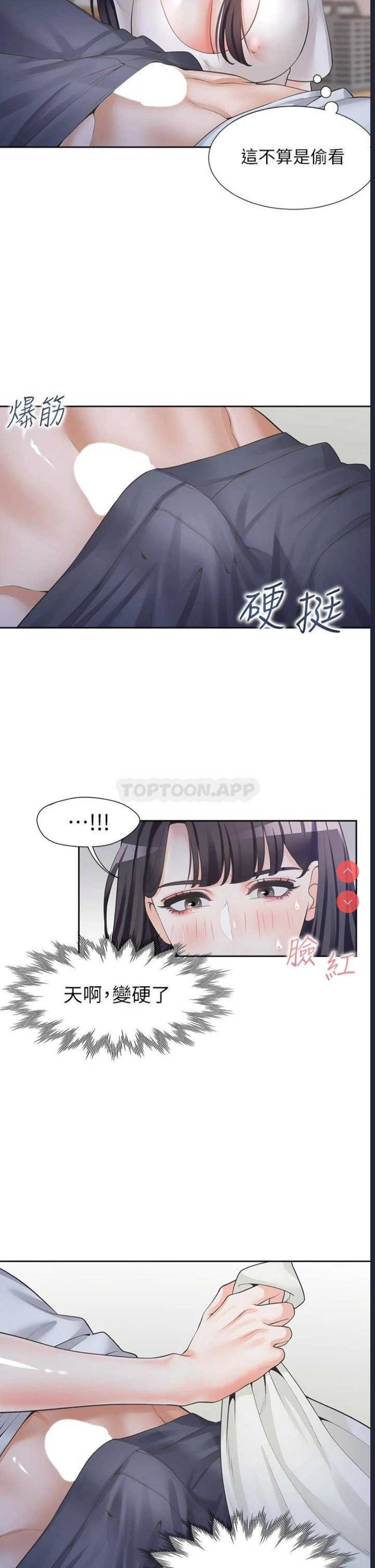 同居上下铺