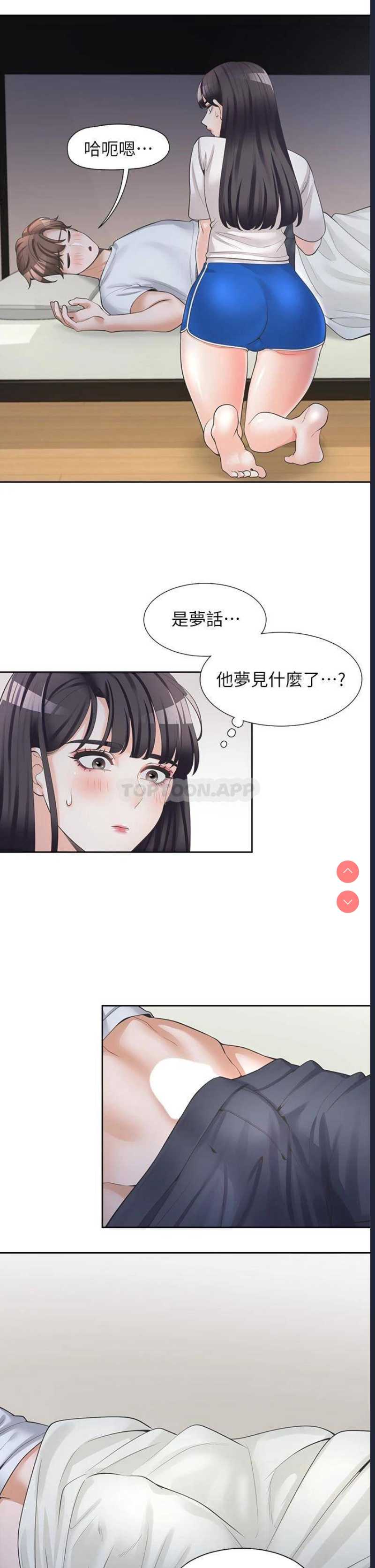 同居上下铺