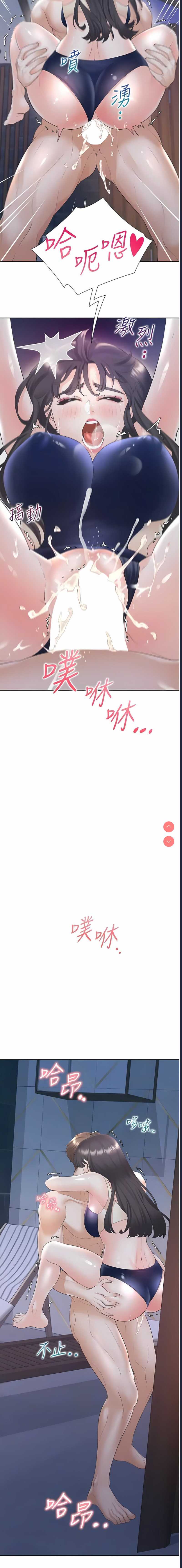 同居上下铺