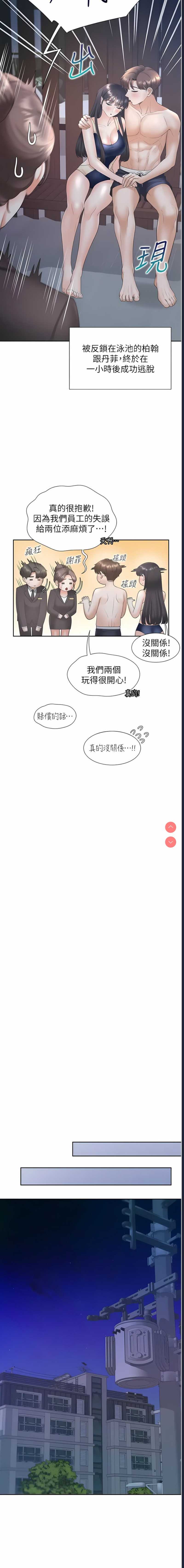 同居上下铺
