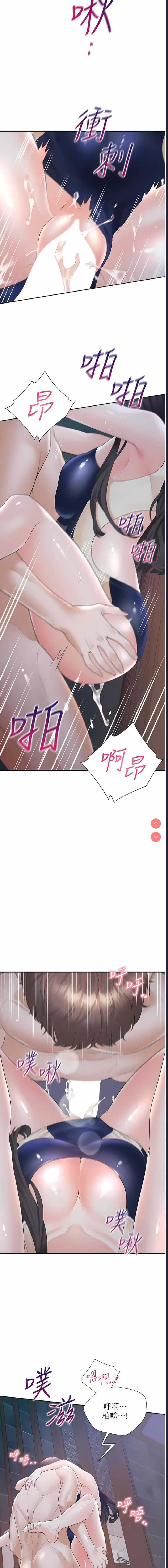同居上下铺