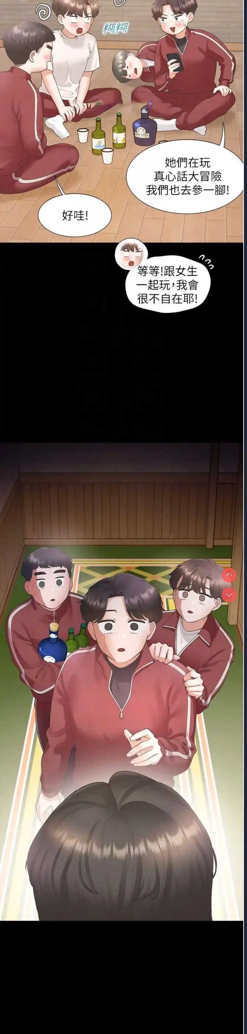 同居上下铺