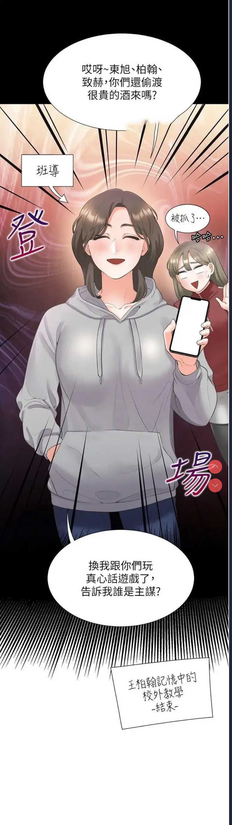 同居上下铺
