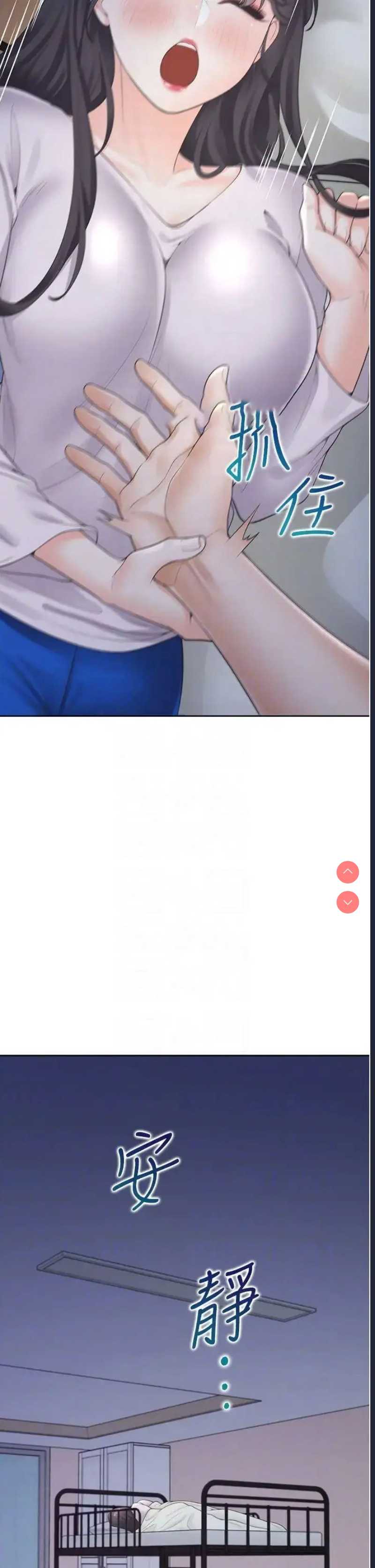 同居上下铺