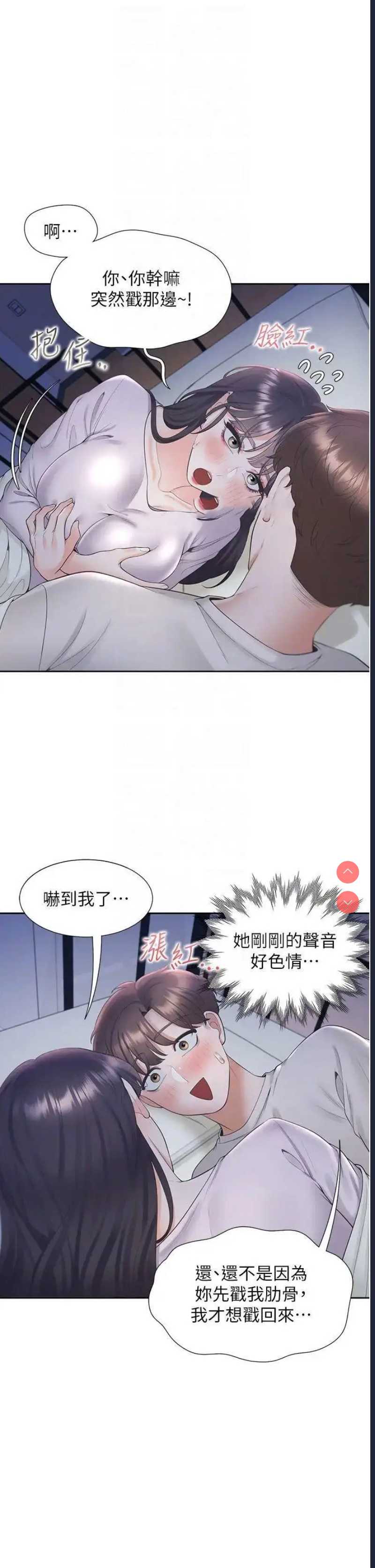 同居上下铺