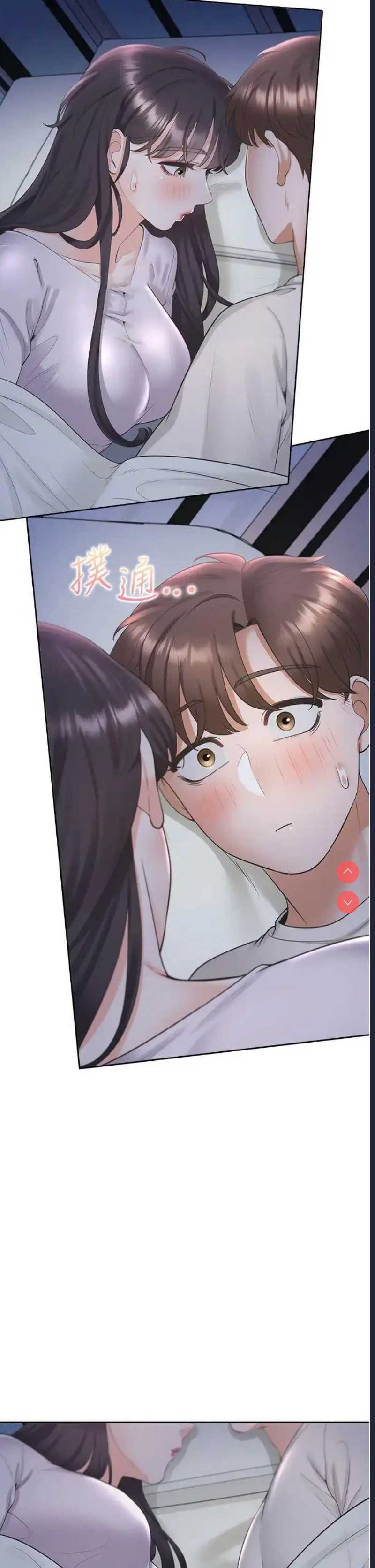 同居上下铺