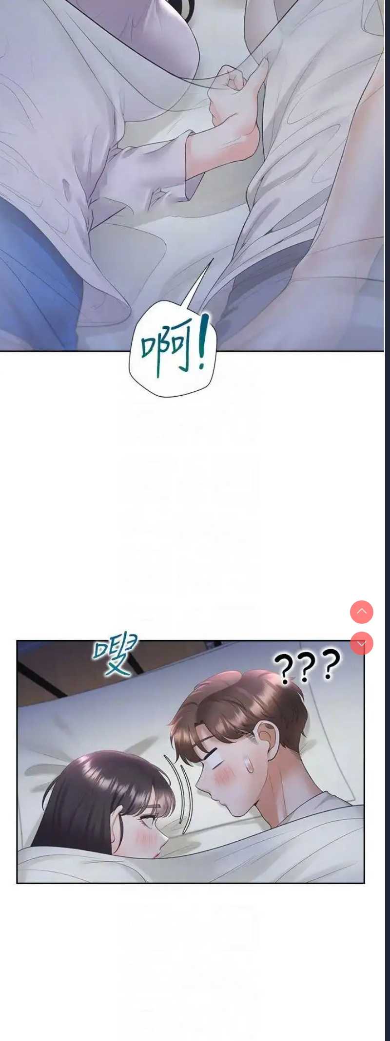 同居上下铺