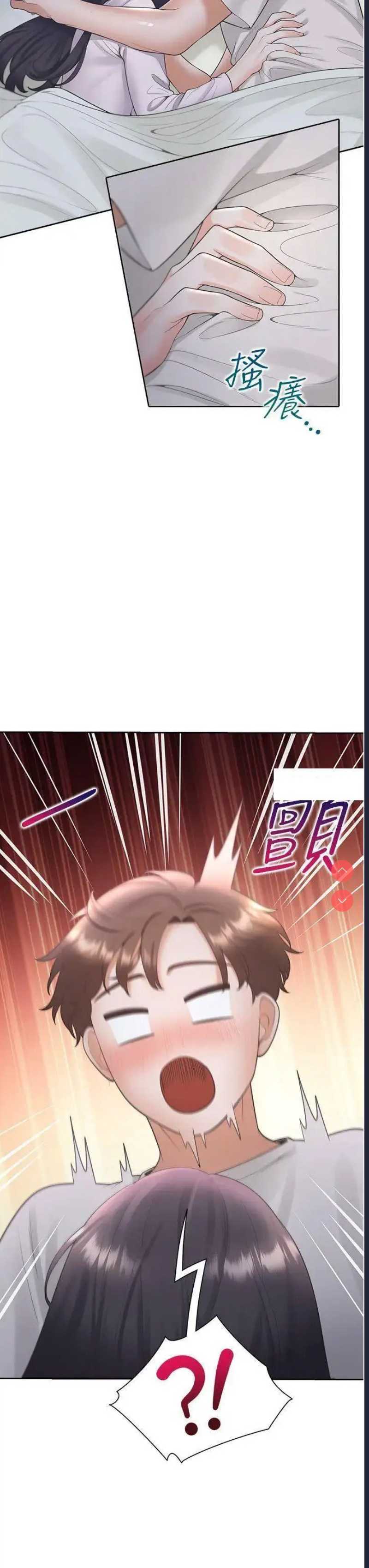 同居上下铺