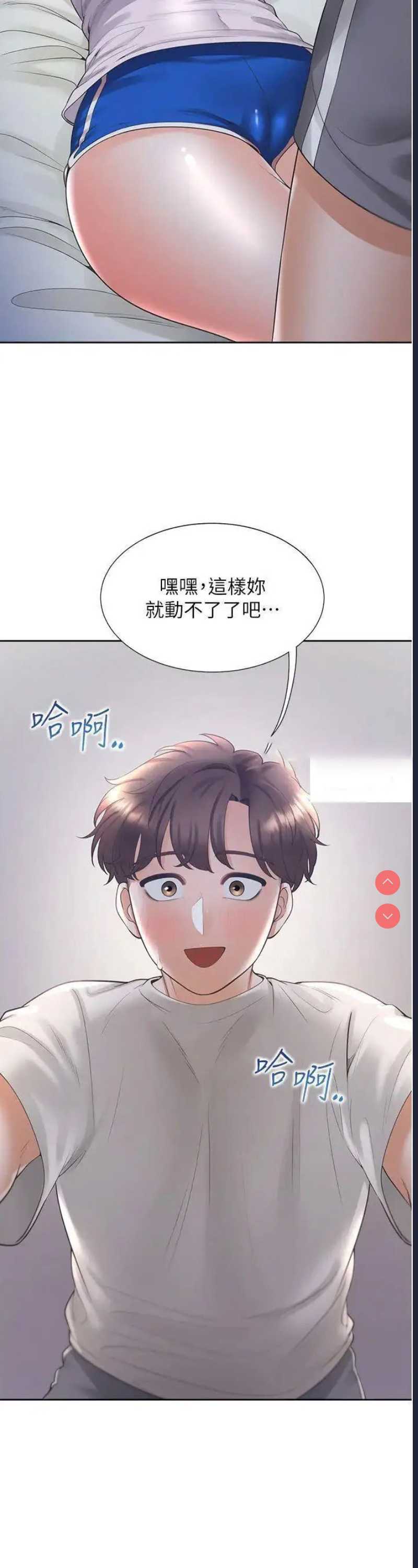 同居上下铺