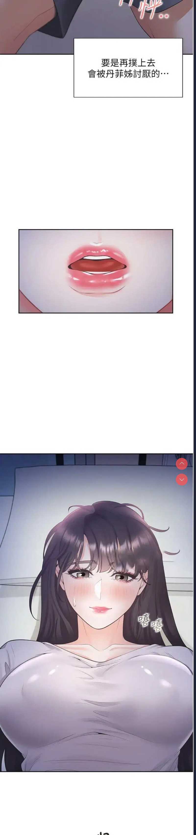 同居上下铺