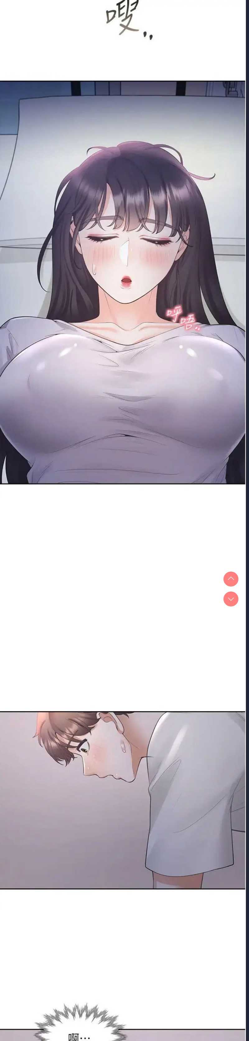 同居上下铺