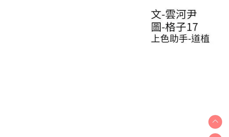 同居上下铺