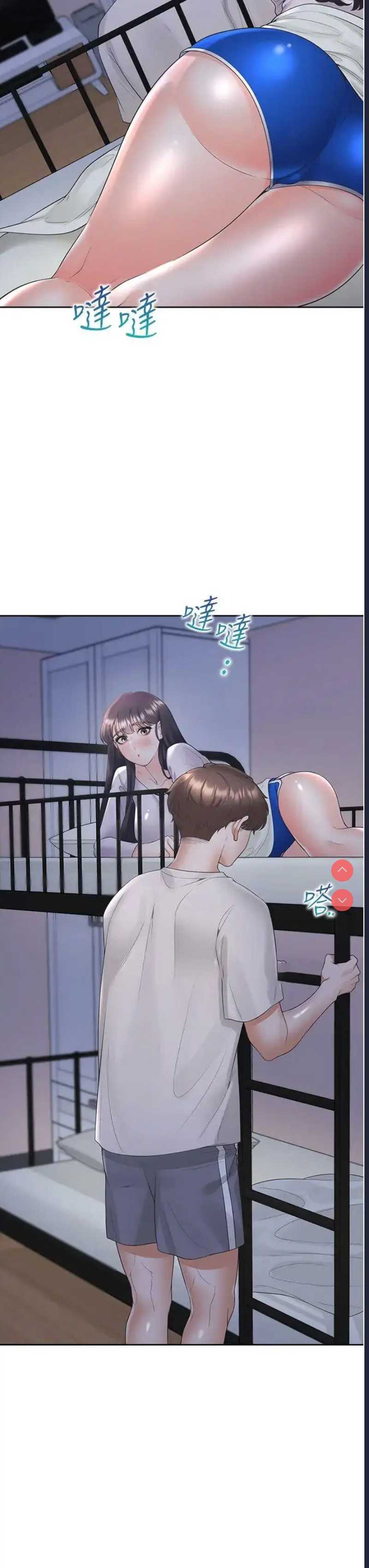同居上下铺
