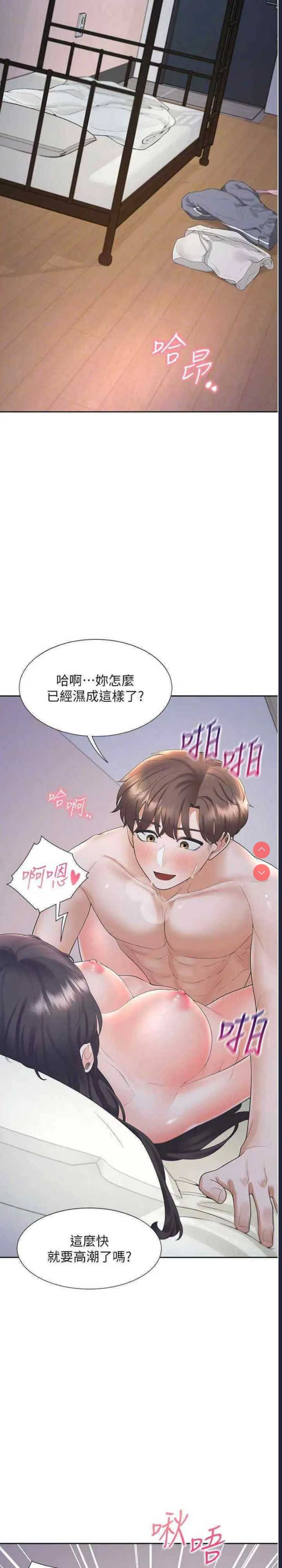 同居上下铺
