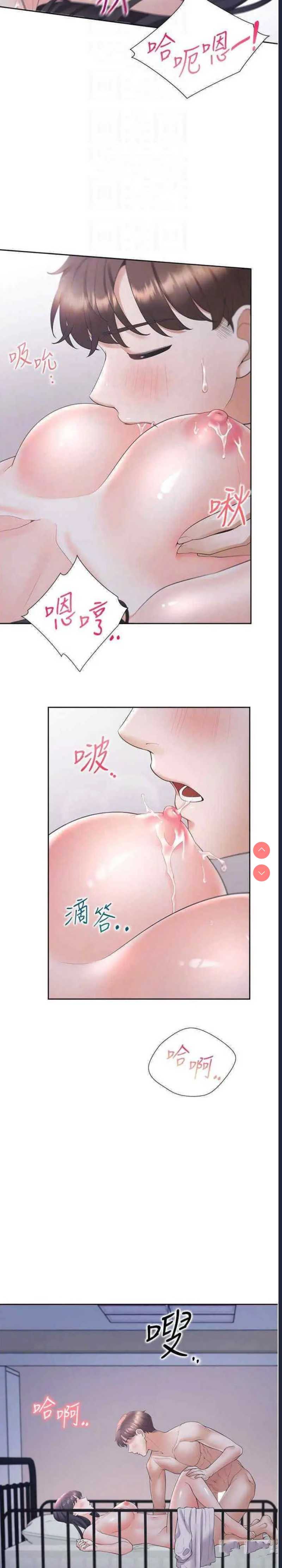 同居上下铺