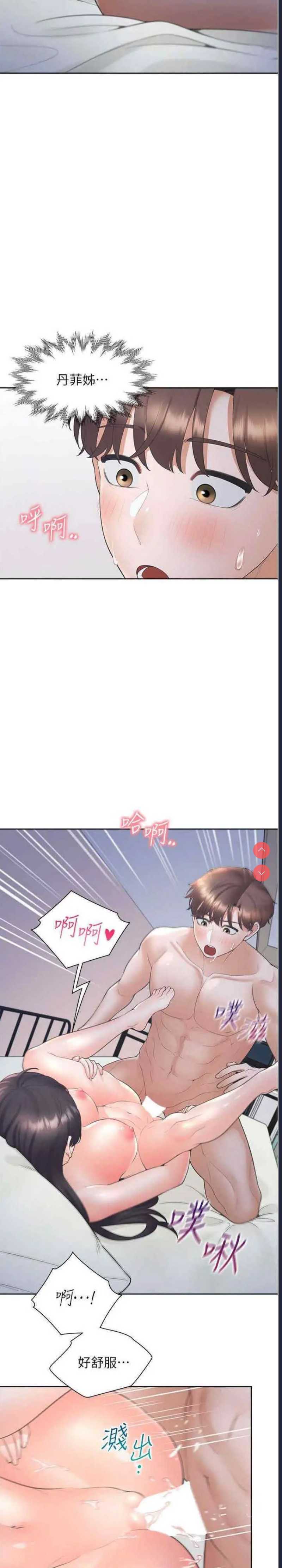 同居上下铺