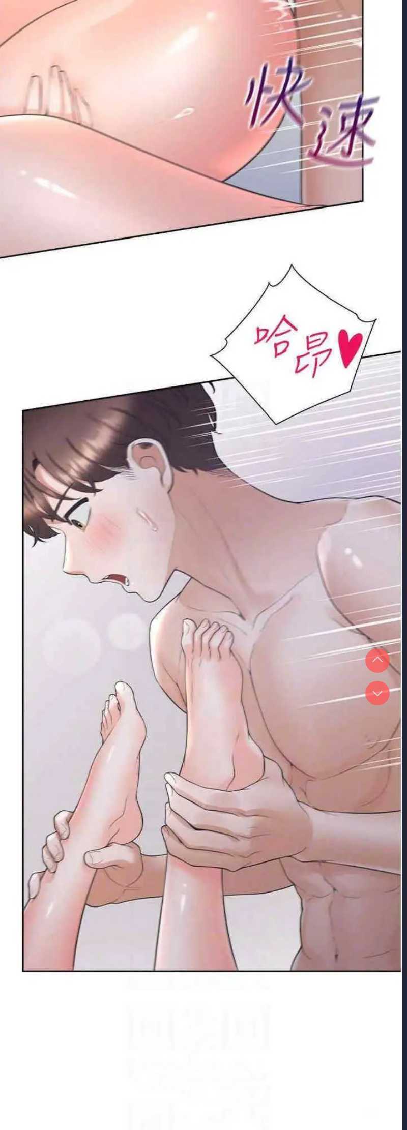 同居上下铺
