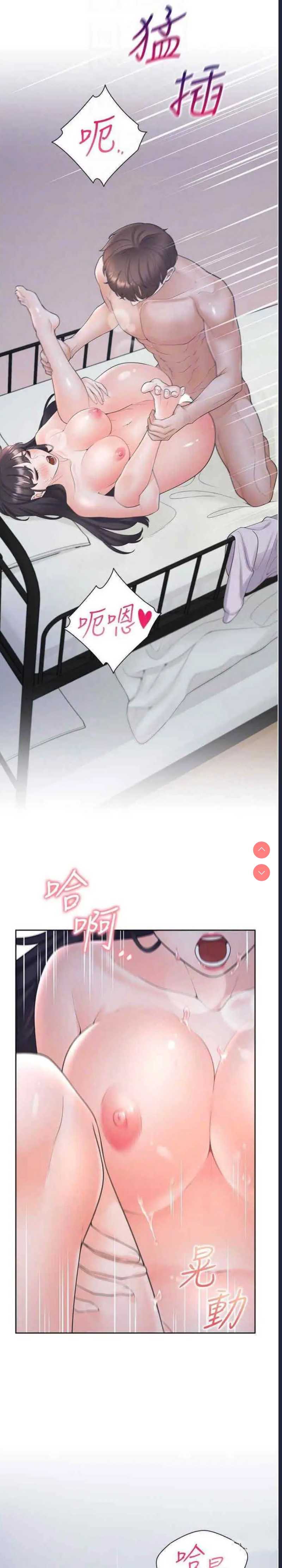 同居上下铺