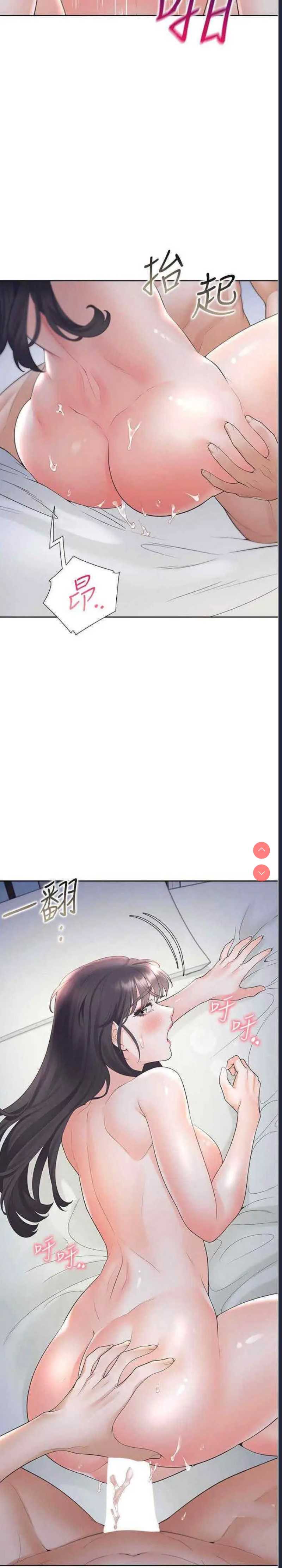 同居上下铺