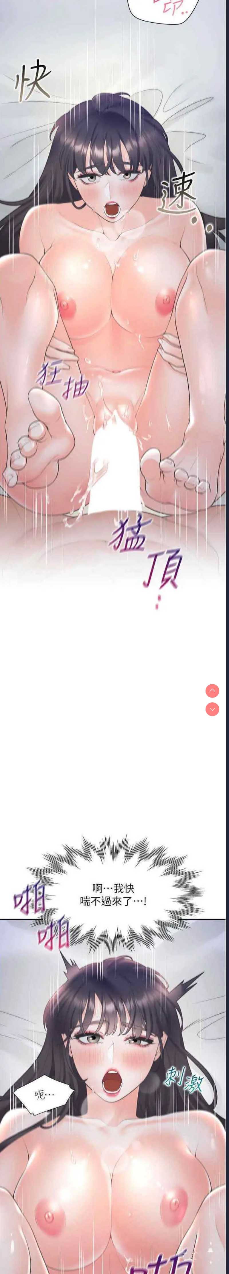 同居上下铺