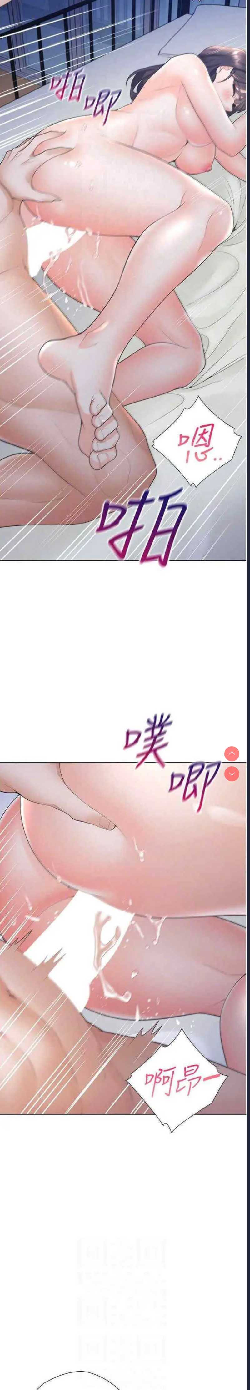 同居上下铺