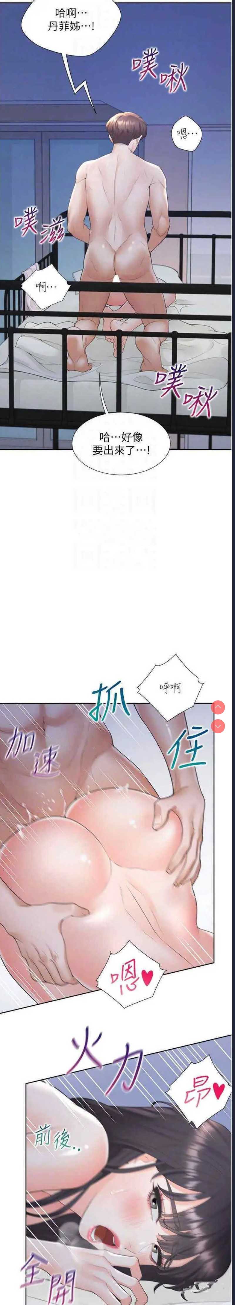 同居上下铺