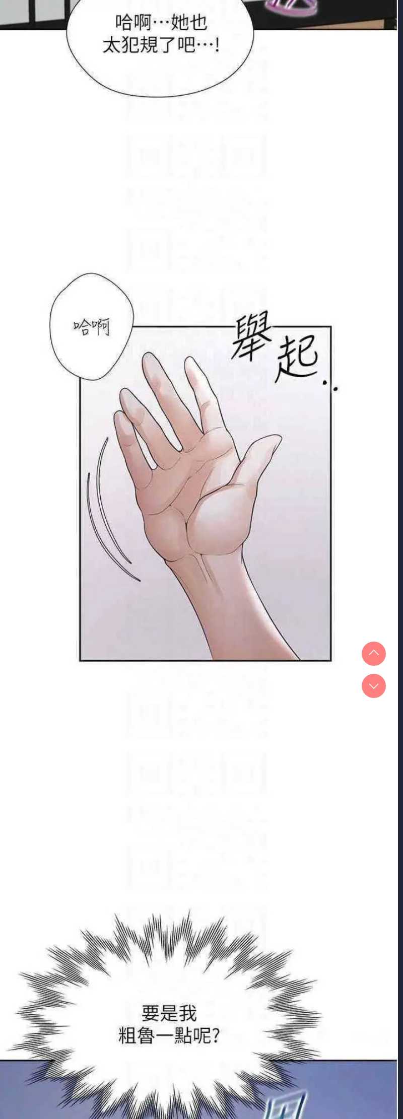 同居上下铺