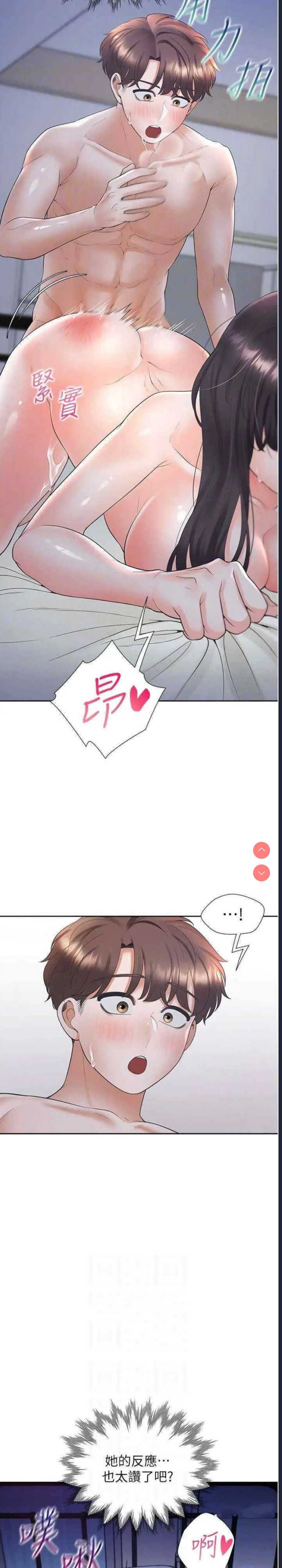 同居上下铺
