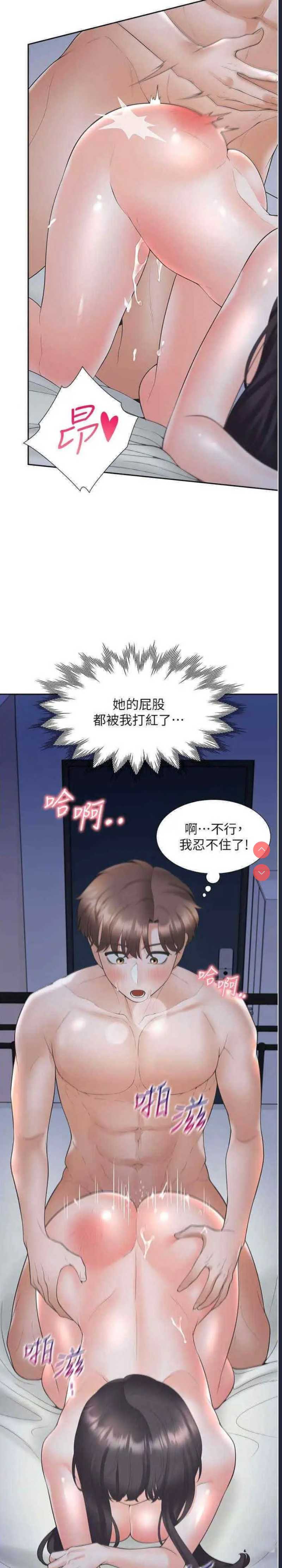 同居上下铺