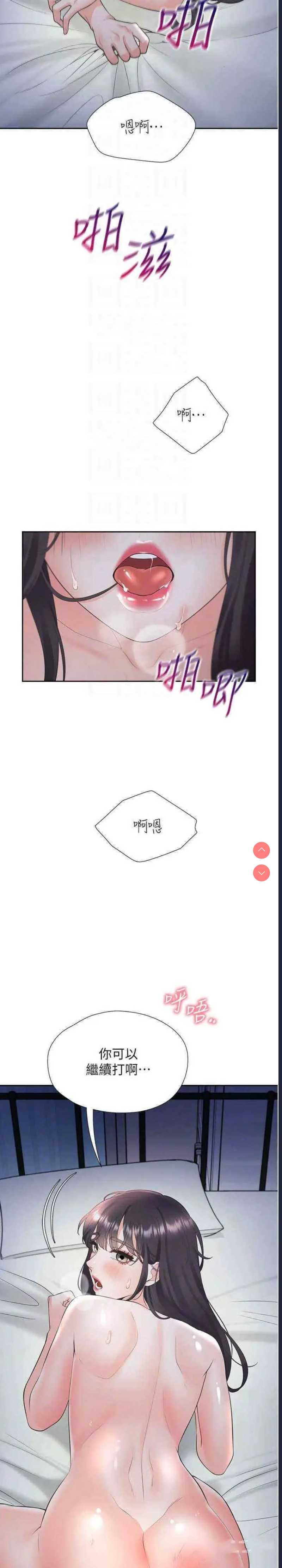 同居上下铺
