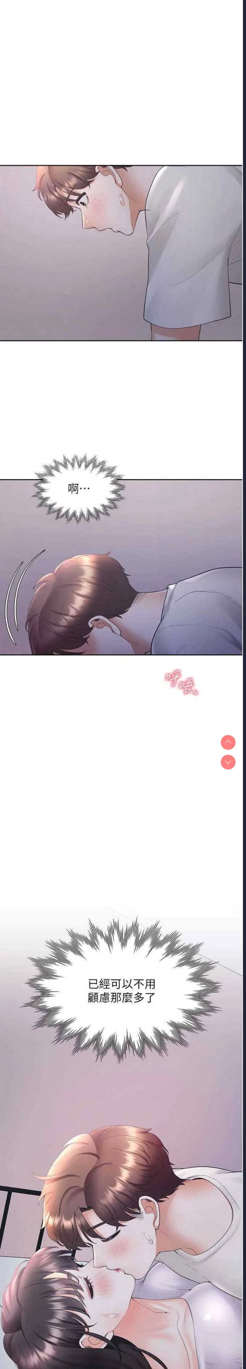 同居上下铺