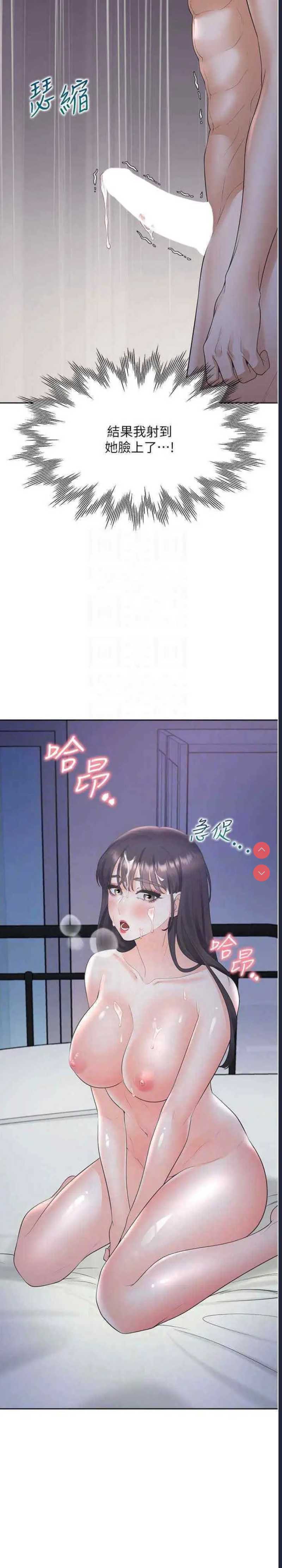 同居上下铺