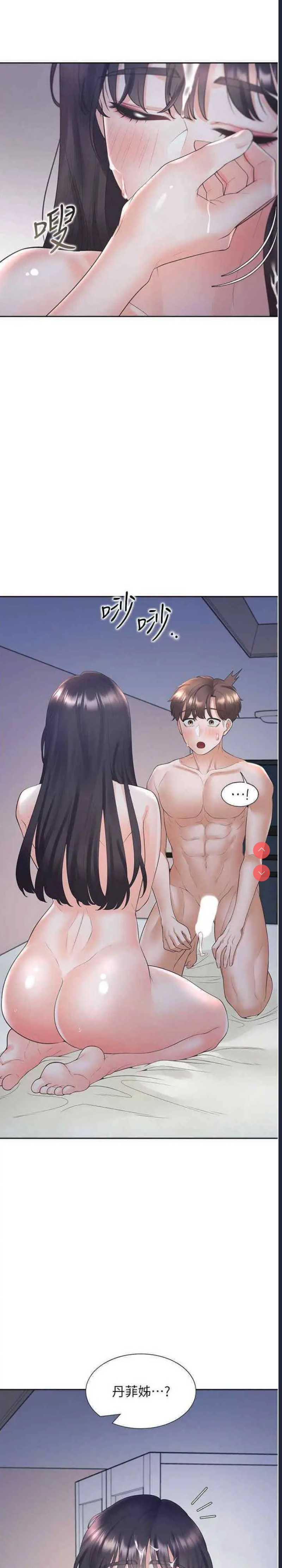 同居上下铺