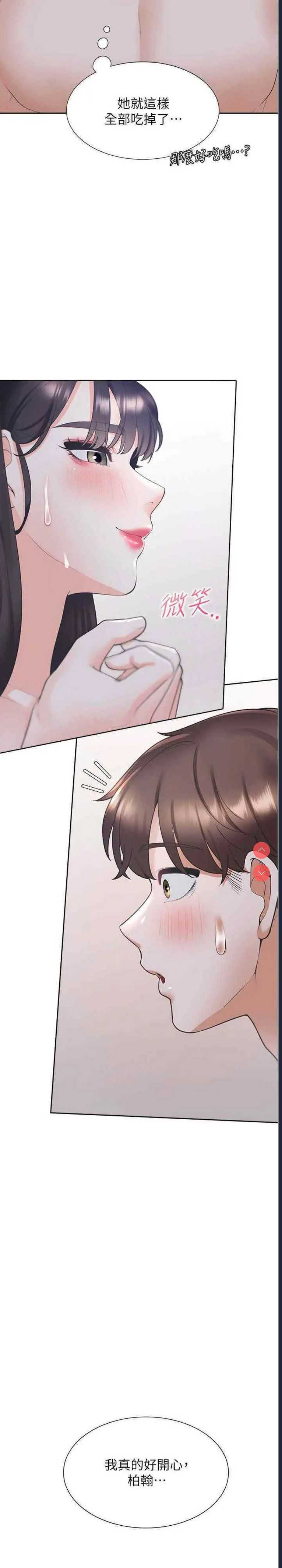 同居上下铺