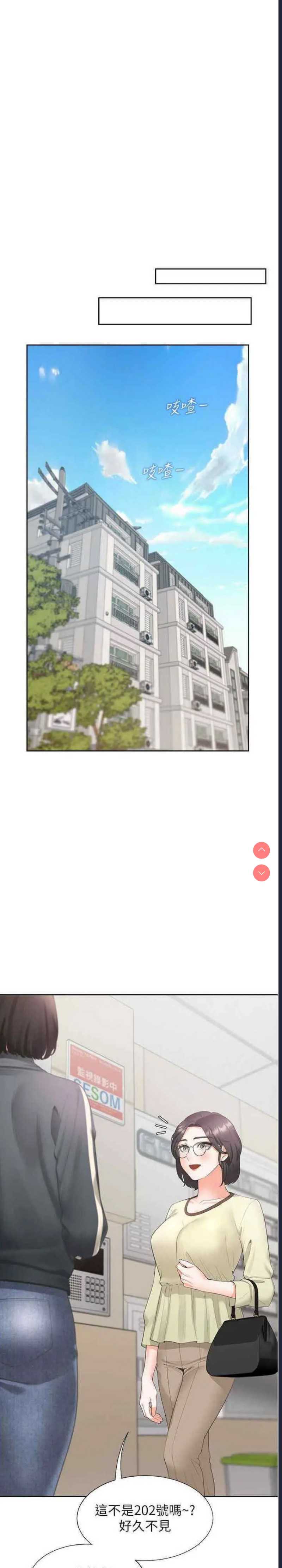 同居上下铺