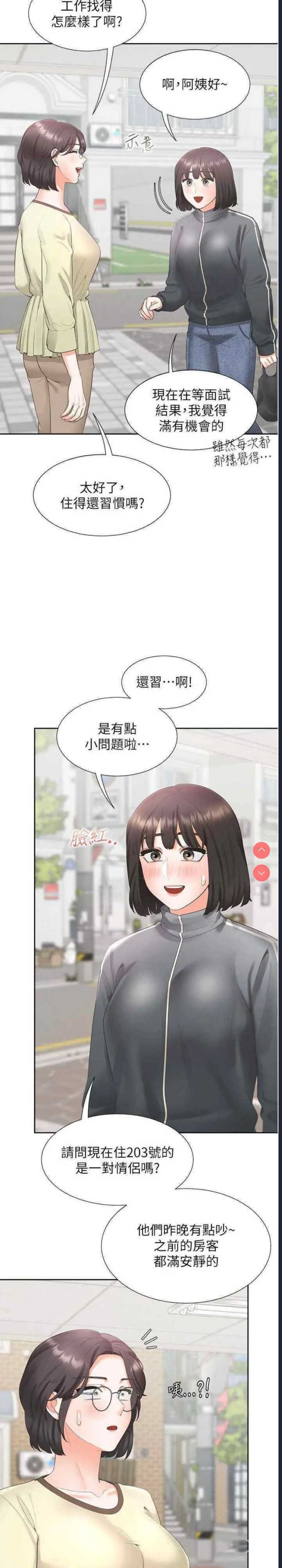 同居上下铺