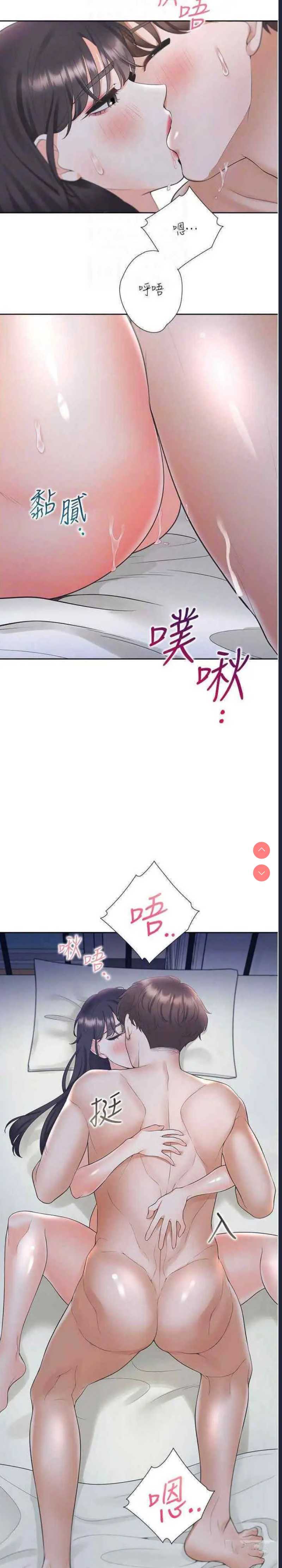 同居上下铺