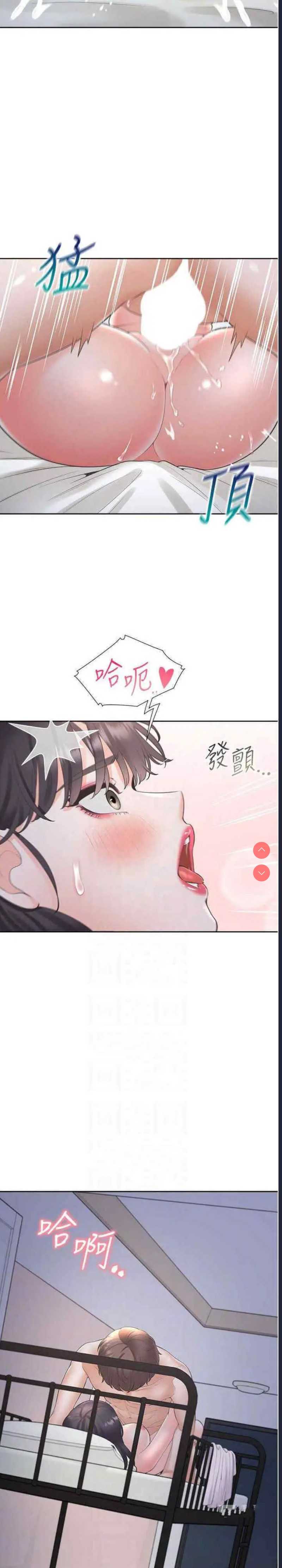同居上下铺
