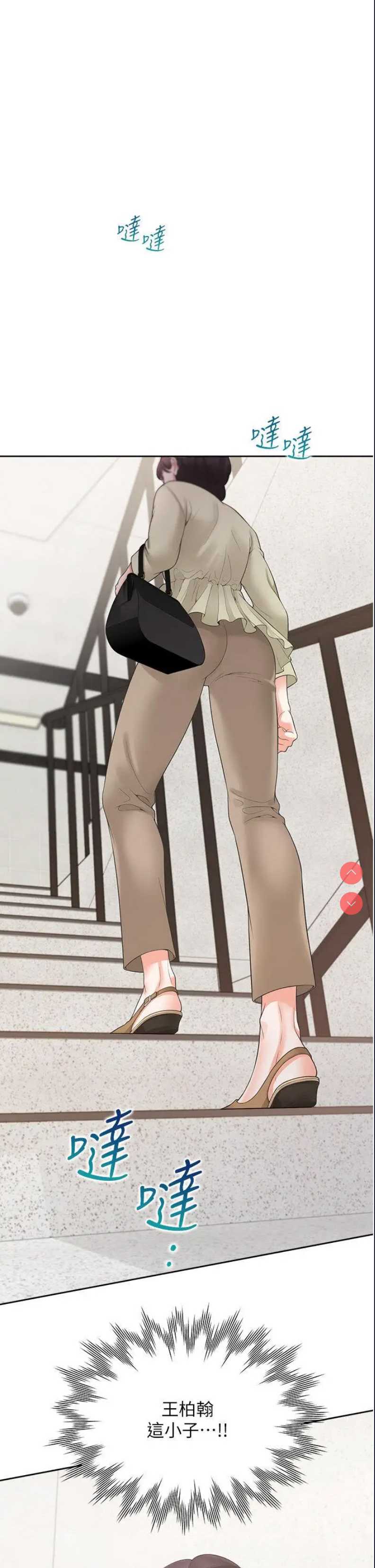 同居上下铺