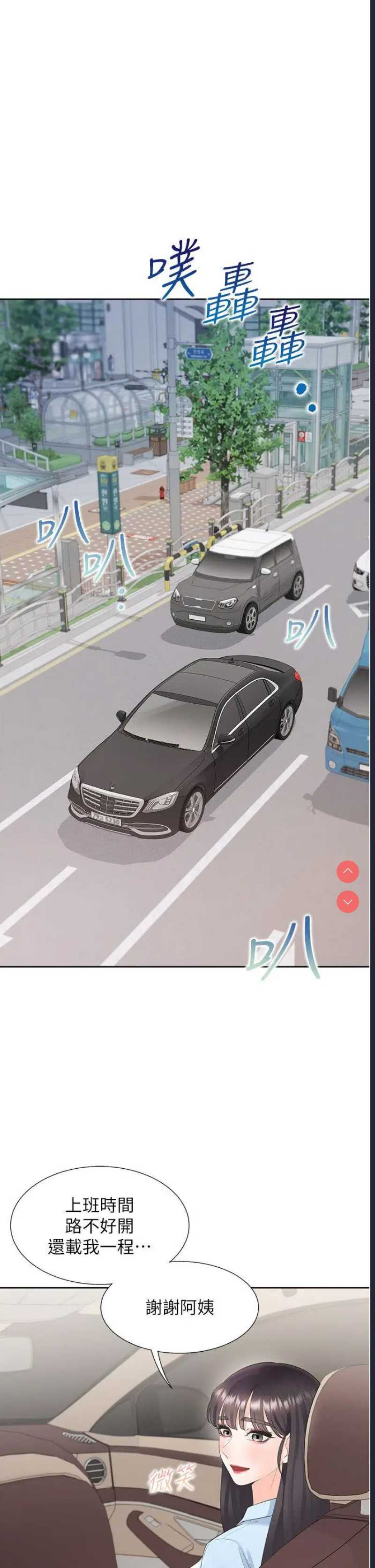 同居上下铺