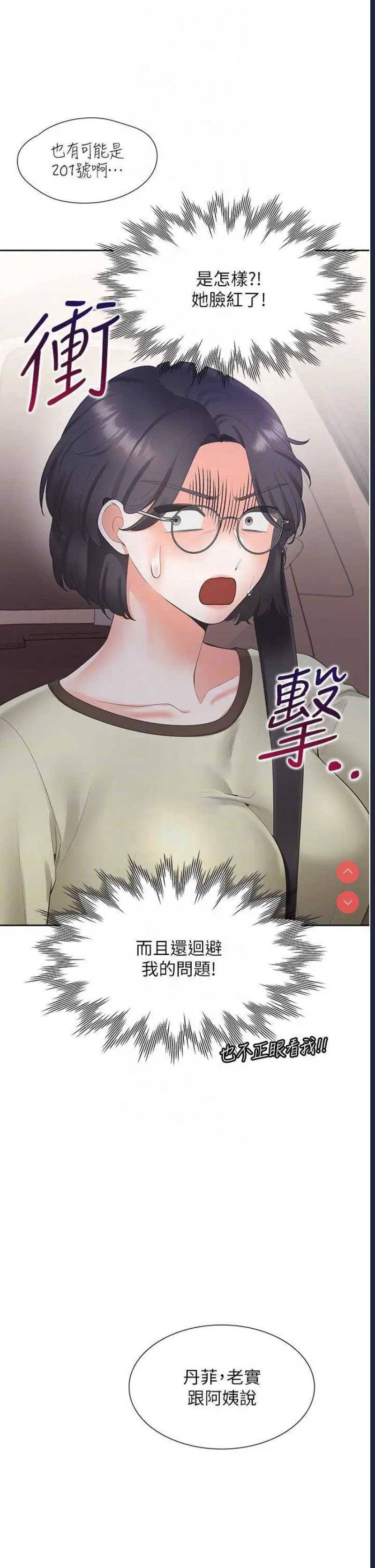 同居上下铺