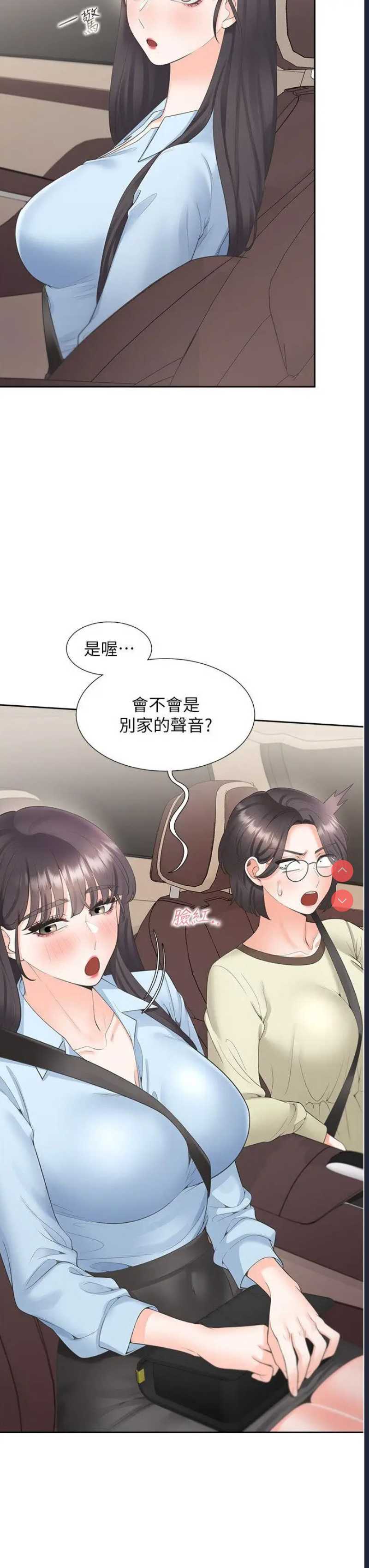 同居上下铺