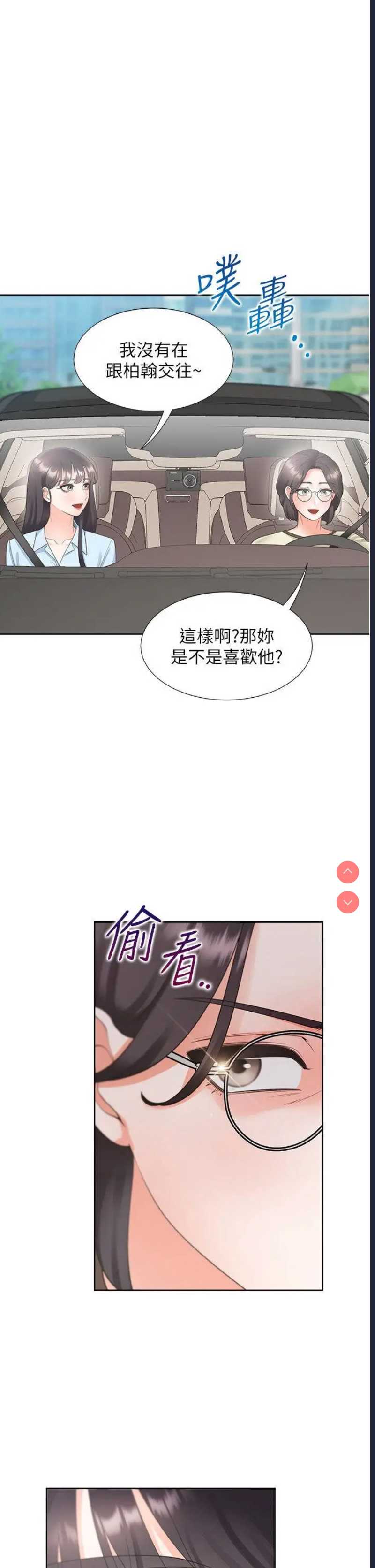 同居上下铺