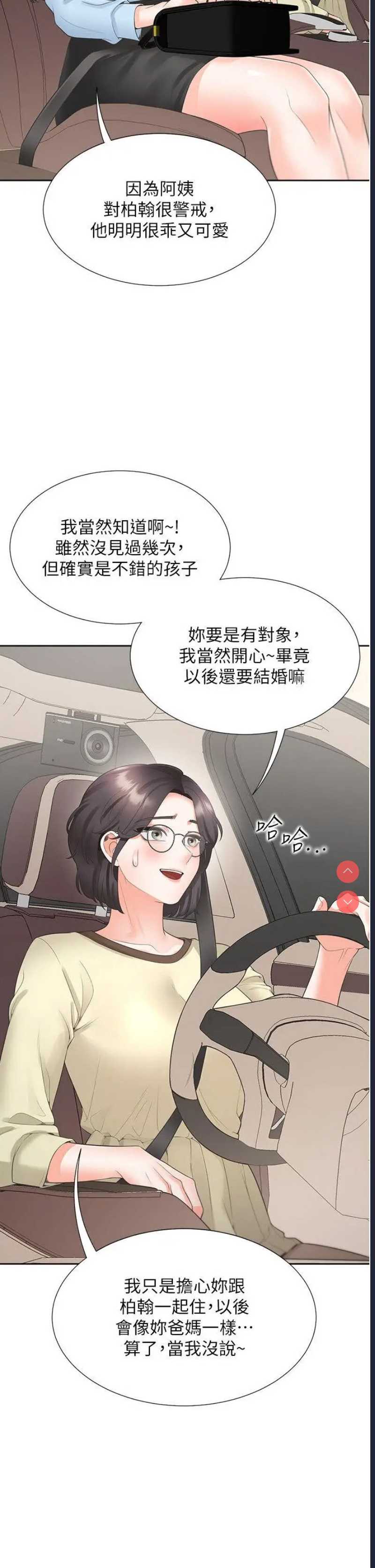 同居上下铺
