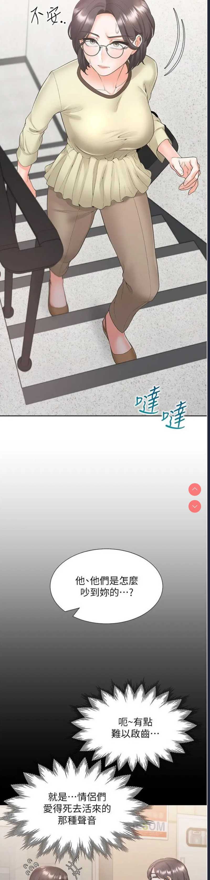 同居上下铺